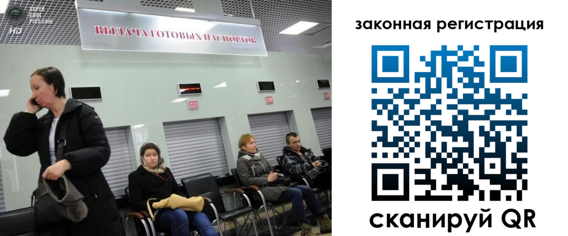 прописка в квартире в Сорске