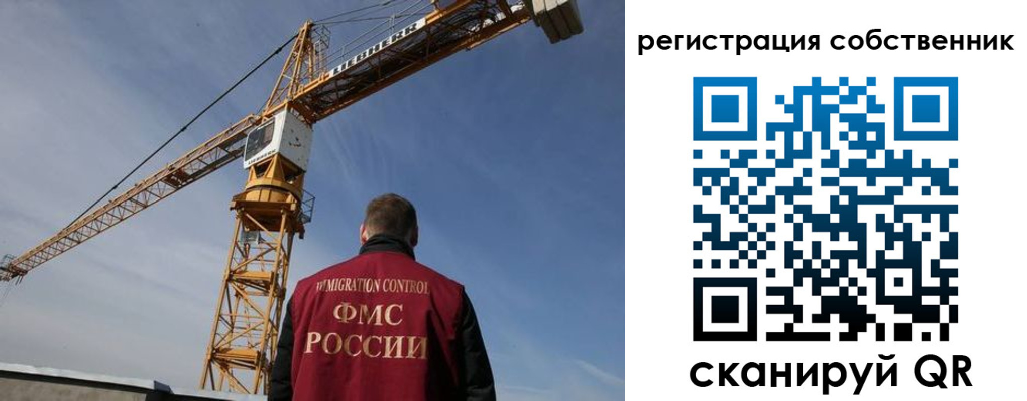 временная регистрация поиск в Сорске