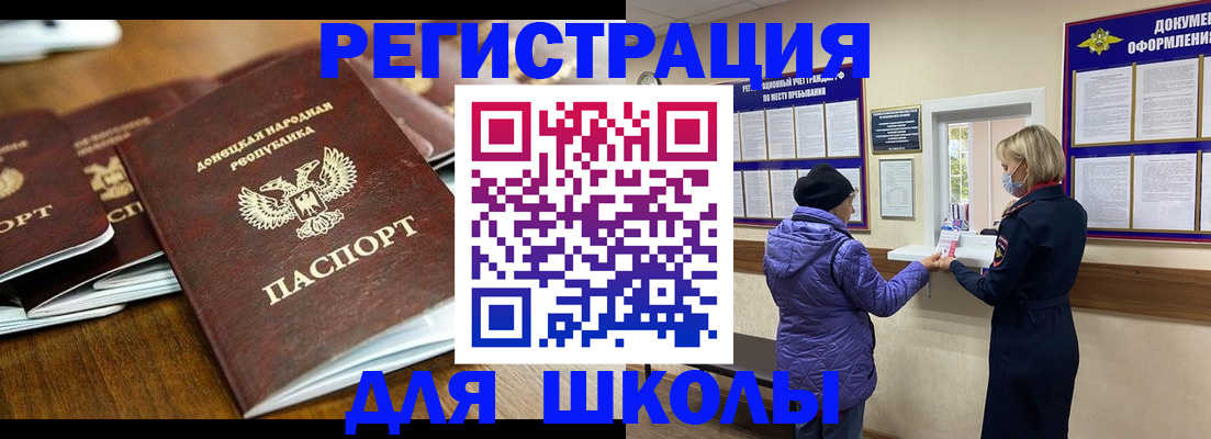 временная регистрация надежно в Сорске